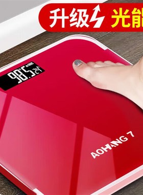 HKAB电子秤家用体重秤r体脂秤智能减肥精准人体称体重小型耐用充