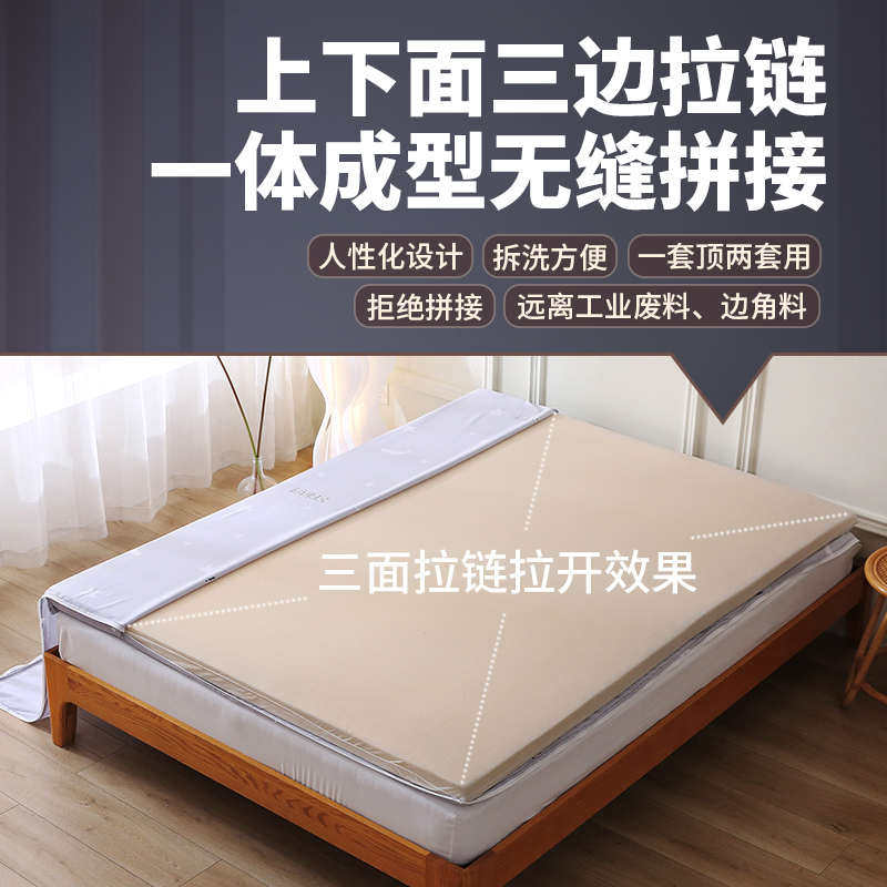 床垫罩保护套六面全包床笠单件纯灰色拉链M款可拆洗榻榻米椰棕垫,床上用品,床笠,淘宝优惠券,粉丝福利购,淘宝优惠卷