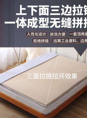 床垫罩保护套六面全包床笠单件纯灰色拉链M款可拆洗榻榻米椰棕垫