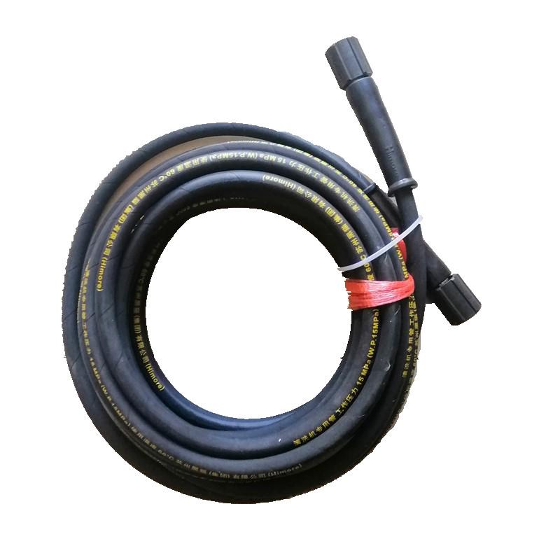 黑猫高压清洗机g洗车机出水管QL-360C/380C刷车水泵快接软管钢丝