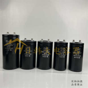 400 伏电2200uf5600uf6800uf10000 4700uf3900uf45u0v江海微法