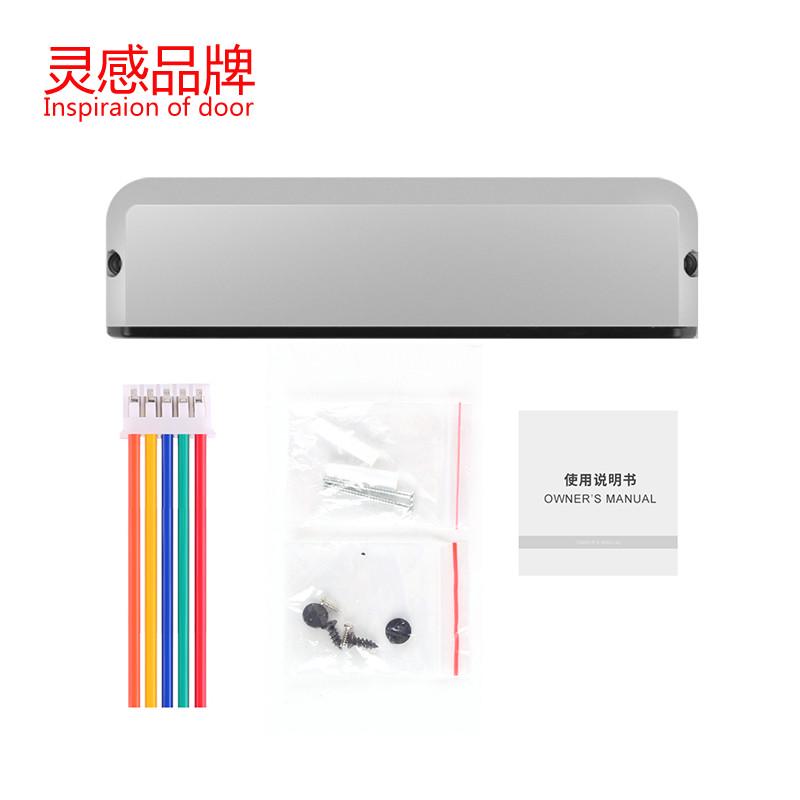 自动门安b全光幕防夹安全光线感应门电动玻璃门防夹红外感应器探