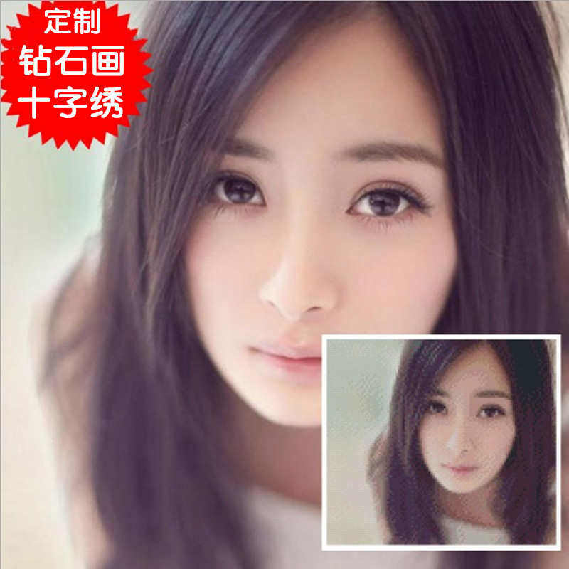 自己绣私人定制十字绣人像真人照片钻石画满钻订U做抱枕订制图片,居家布艺,十字绣套件,淘宝优惠券,粉丝福利购,淘宝优惠卷