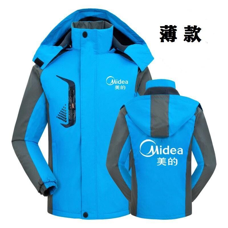 适用于春秋季工作服冲锋衣家电空调维修售后男美的外套工装定制