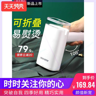 手持挂烫机蒸汽熨斗家用折叠小型便携式熨烫机熨烫衣服神器