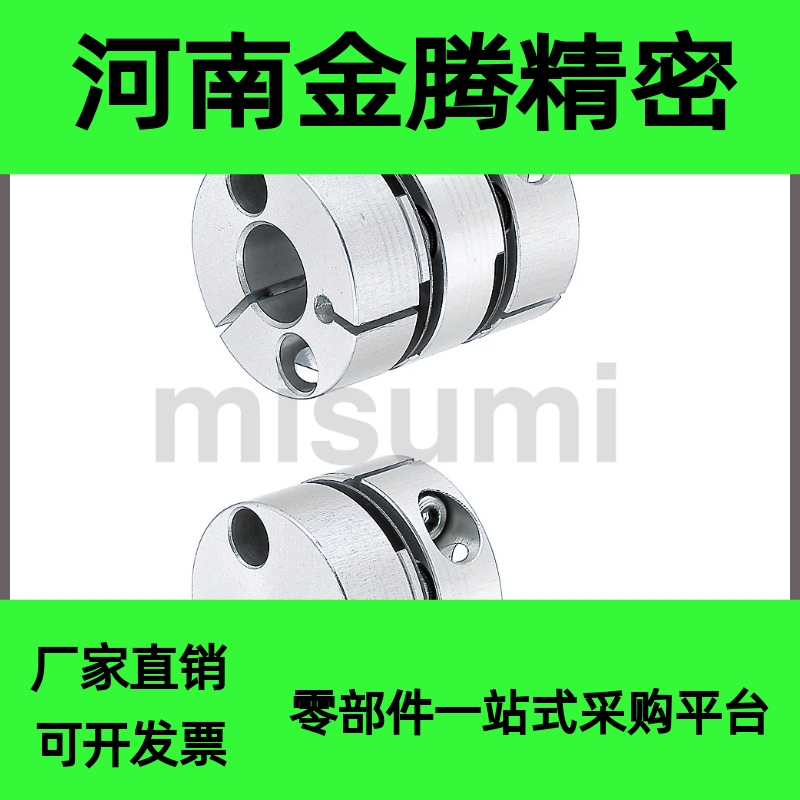 SCPS16/21/28/34/46/55-4 5 6 8 9 10-11 12 14 15 17 1920联轴器