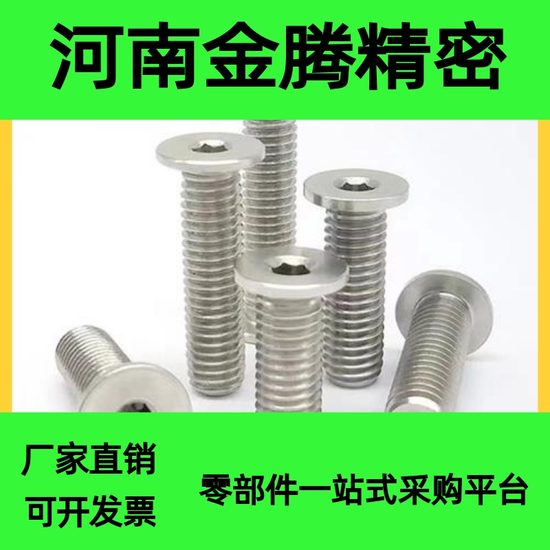 开槽自攻螺丝套 ENT ENTS 3-6 4-8 5-10 6-14 8-15 10-18 12-22