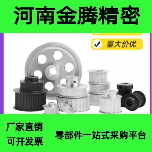 同步带轮HTPA50S5M150-A/B-P/N12/14/15/16/17/20/25 S5M100/250