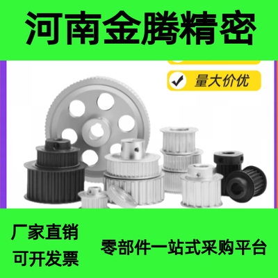 同步带轮HTPA50S5M150-A/B-P/N12/14/15/16/17/20/25 S5M100/250