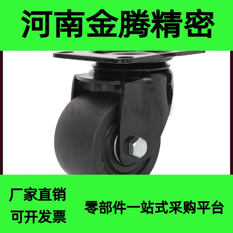 J-CRB11-D50-NR J-CRB16/17-D75/D75A/D75B/D75C-NN替怡合达脚轮