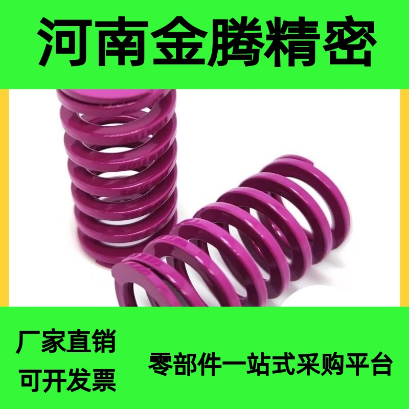 外径14内径8.5塑胶弹簧SWC紫色代替盘起矩形SSWC螺旋压缩模具弹簧