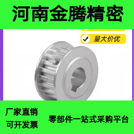 HTPA25S5M150-A-P5P6.35P7P8P10P12P14P15P16P17P18P19P20同步轮