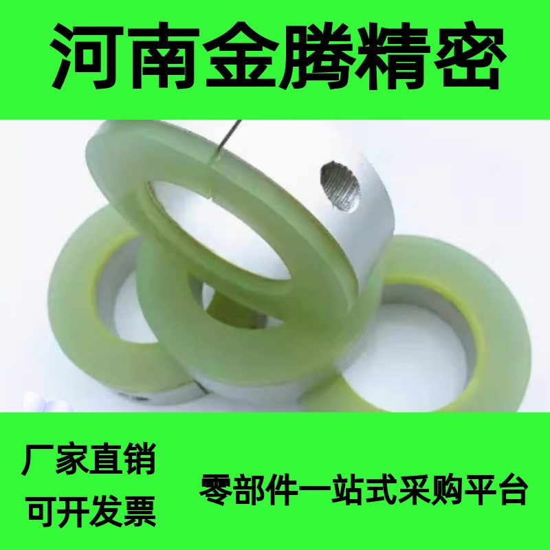 带聚氨酯开口型固定环 SCD PSCD SSCD8/10/12/15/16/20/25/30/35