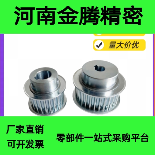 同步轮EAR43-T10300-18-A-N-d12.7d14d15d16d17d18d19d20d22d2425