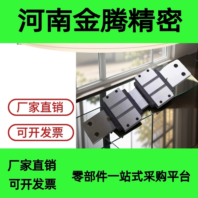 加宽型SSEBWM16G SSE2BWM16L 110 150 190 230直线导轨滑块