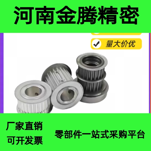 GPA14GT2060-A-H3同步带轮 高扭矩/2GT型