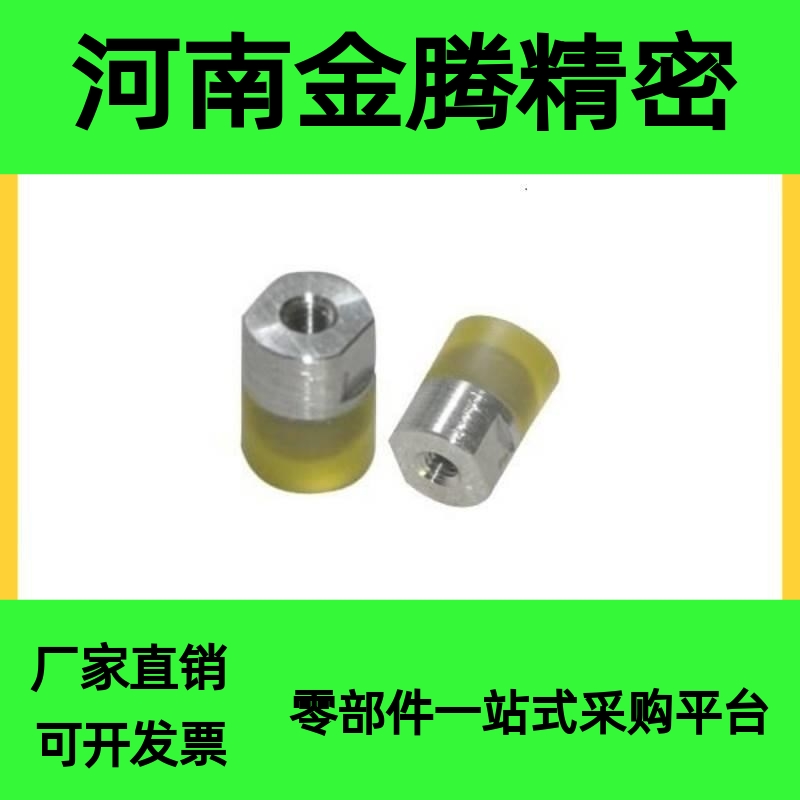 SLSM压块SSLM聚氨酯防撞头外螺纹缓冲压头螺丝螺杆止动螺栓SLLM20