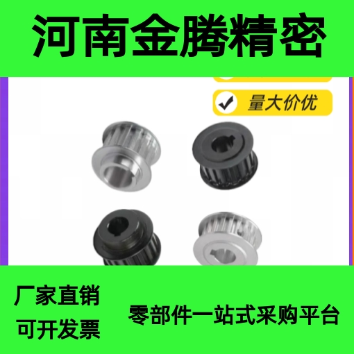 同步轮HTPA36S5M250-B-N10NK10N12.7N14N15N16N17N18N19N20N22N24