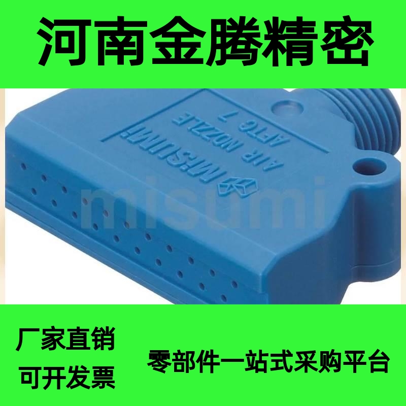 AFTC7喷嘴 平头型空气用/紧凑型