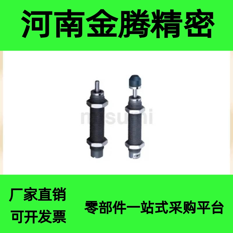 C-MACAT0806C C-MACAT0806N 缓冲器 两段式