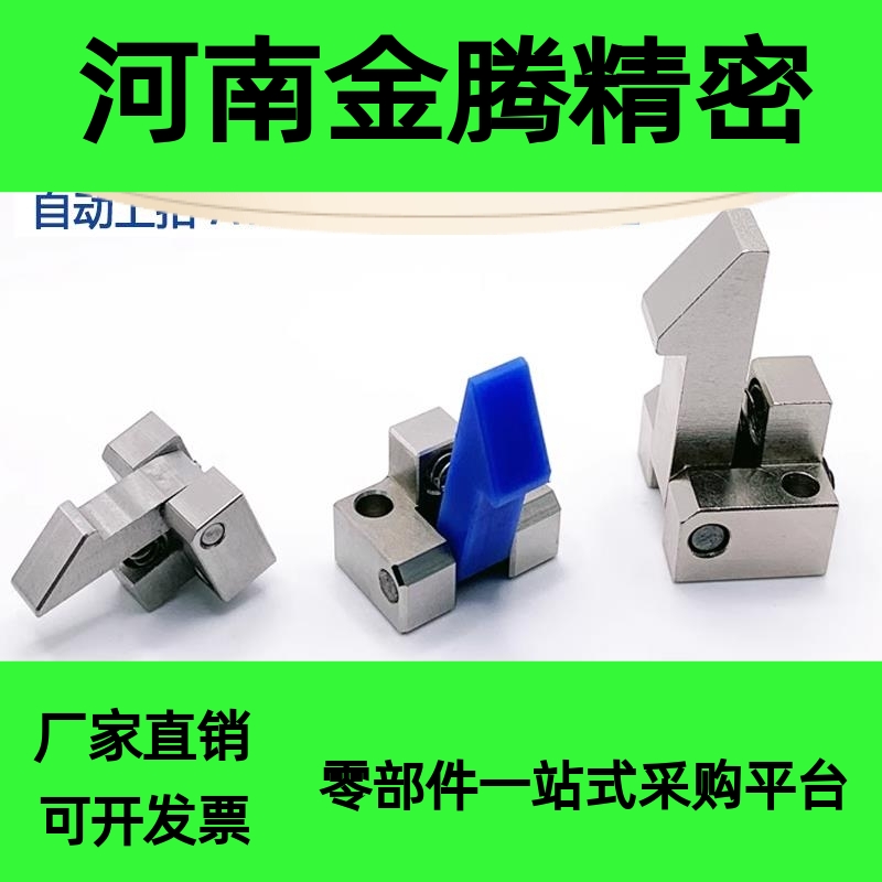 自动上扣 ATLAM ATLAN ATLAS25 35 45 PFE01 自动定位组块止回器