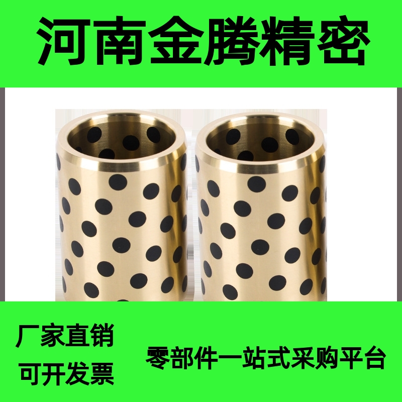 SPB GGBW 120 内径120 外径140 JDB自润滑轴承石墨铜套无油衬套