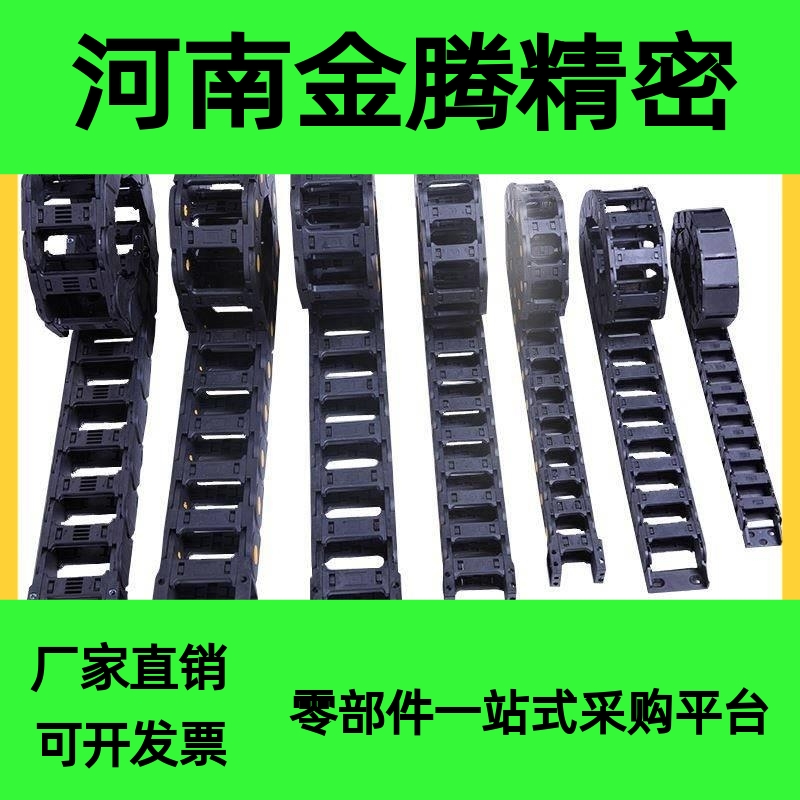 CHEED/CHEEL/CHEEC/CHEEH/CHEEY40-40W-60工程塑料链条VMS01替代