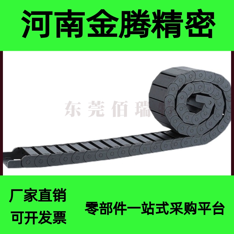 C-MHF10-10-15-20-30-40-18-28-38-11 12 13 14 15拖链 非开闭型