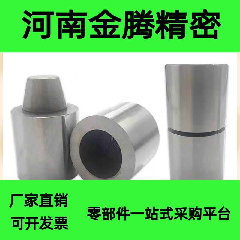 圆锥定位销TPCAT TPCATZ TPCATS12 12C 16 16C 20 20C 25 25C 30