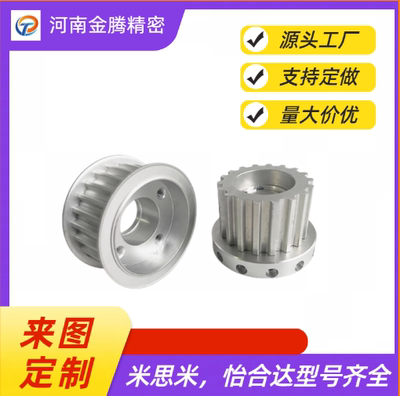 怡合达型EBC41-S2M100-16/18/2-A/B-H/P/N-d高扭矩圆弧齿同步带轮