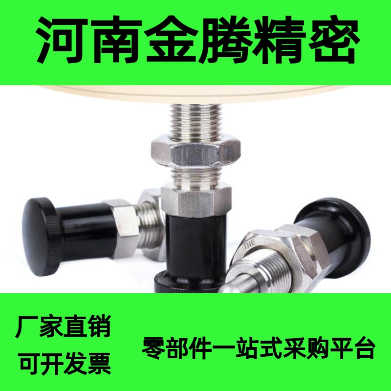 304细牙复位型旋钮柱塞SXPAL/SXPKL加长分度定位销钉M8M10M12M16