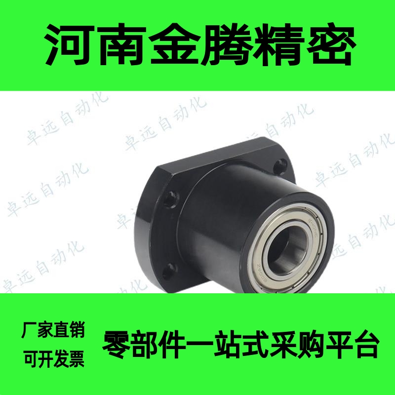 45钢扁法兰无扣环双轴承座组件固定座支撑座BGCCB BGCC BFR 81 82