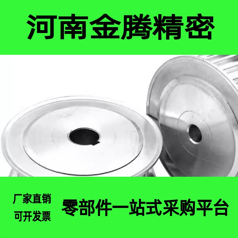 同步轮 HTPA22S3M100-A-P4 P5 P6 P6.35 P7 P8 P10 P12 N8 N10