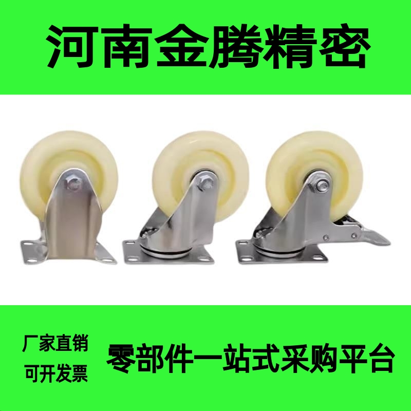 脚轮C-CJWJ C-CJWK C-CJWSC-CJTJ C-CJTK C-CJTS75/100/125-N/P