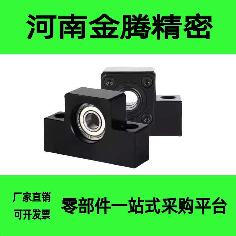 滚珠丝杆支座组件固定座LEB61 LEB71-10/12/15/17/20/25/30/35/40