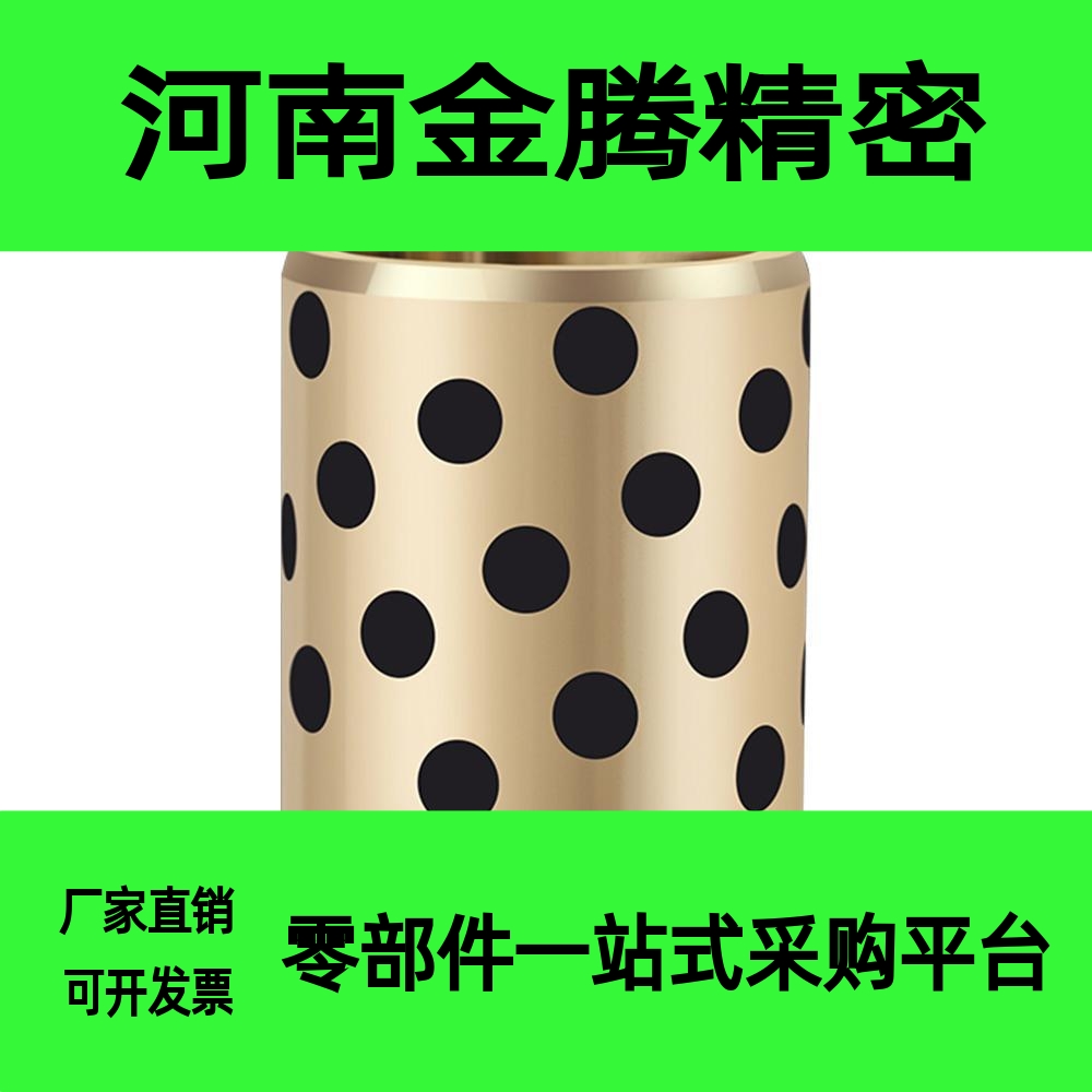 无油衬套OFM01-d10 d12 d13 d15 d16 d20-L10 L12 L15 L16 L20L25