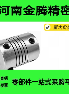 怡合梅花式联轴器达DEP51/61-D14/20/25/30/35/40/55/65/80-d-e