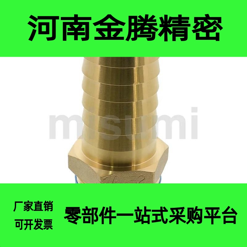 软管接头HOSN HOSNS 258 196 194 154 153 124 123 122 94 93 92