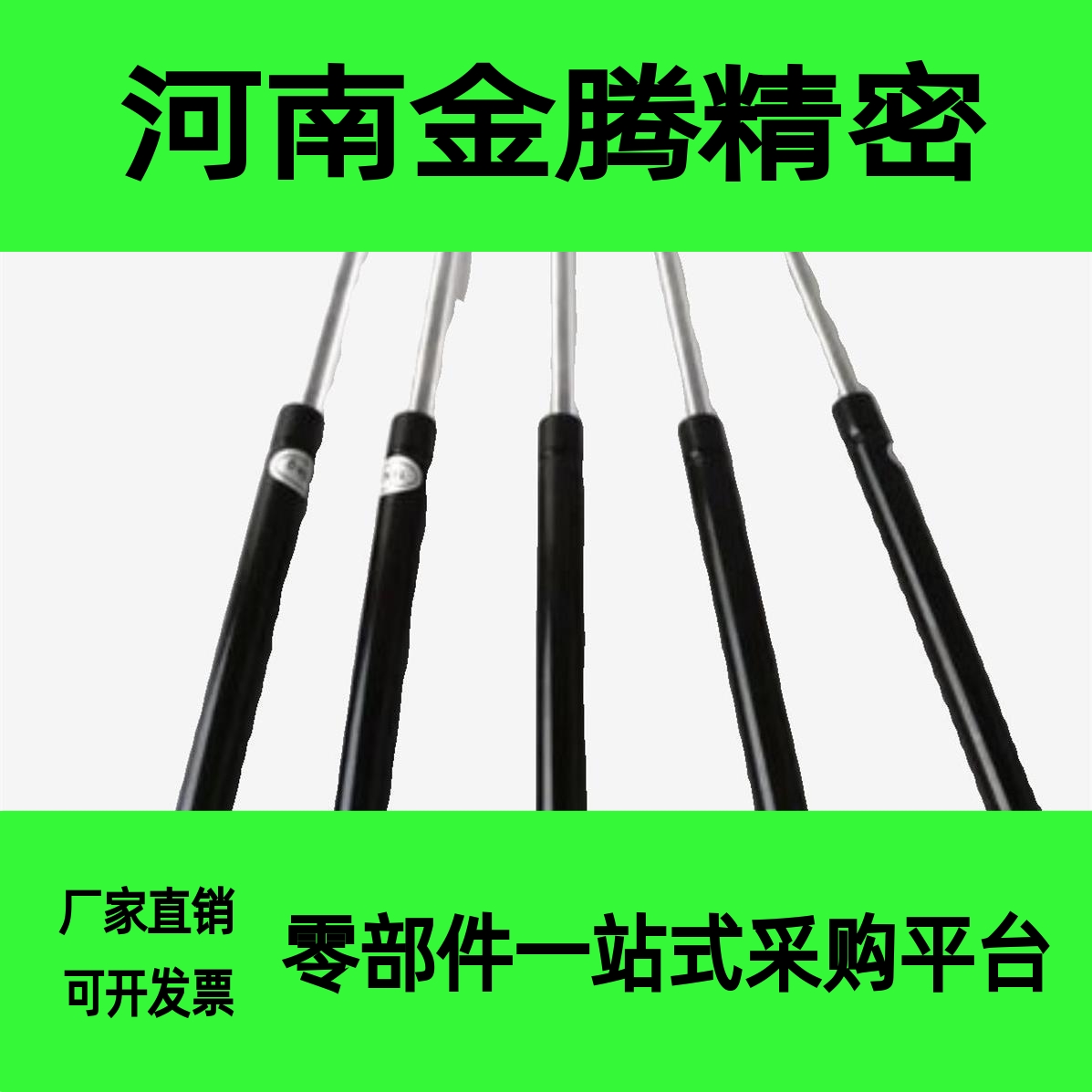 气弹簧C-FGSS15100/22080/22100/22150/18100C-FGSS15050A/B国产