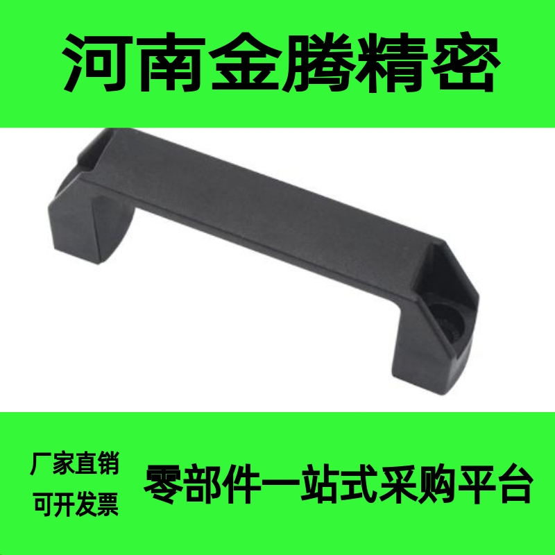 MI思米铝合金制型材用GHHD19/26/28-A/P 拉手