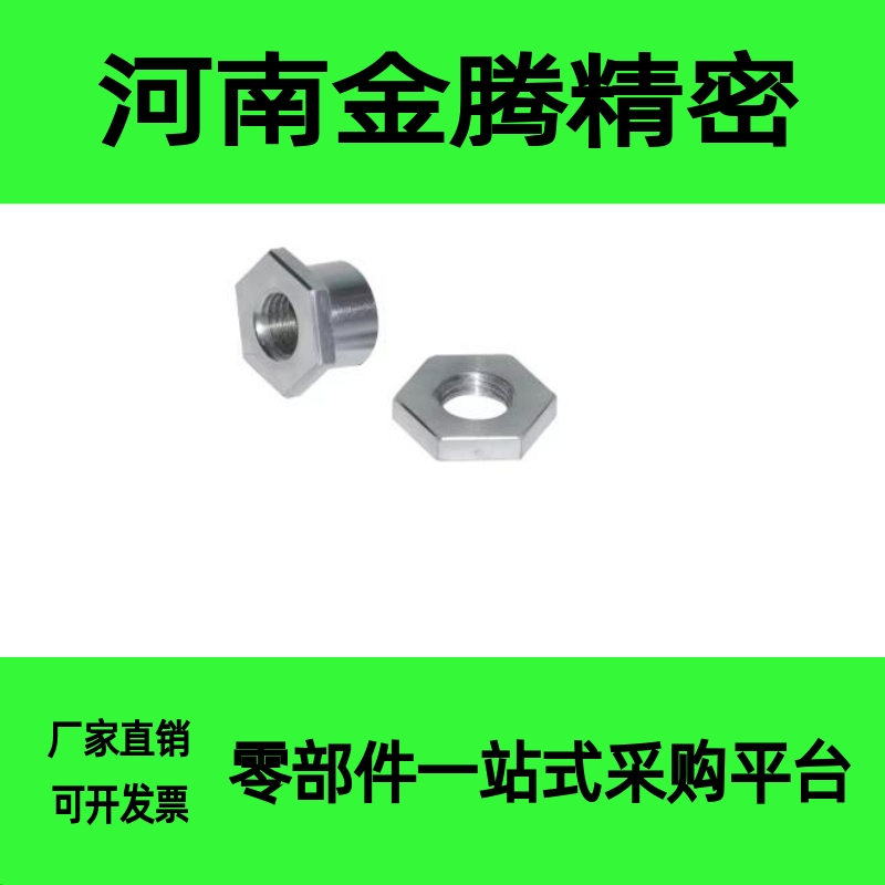 浮动接头分离内螺纹型 落帽型WHD31-M5 FJN6X1.0-T6 WHD21系列