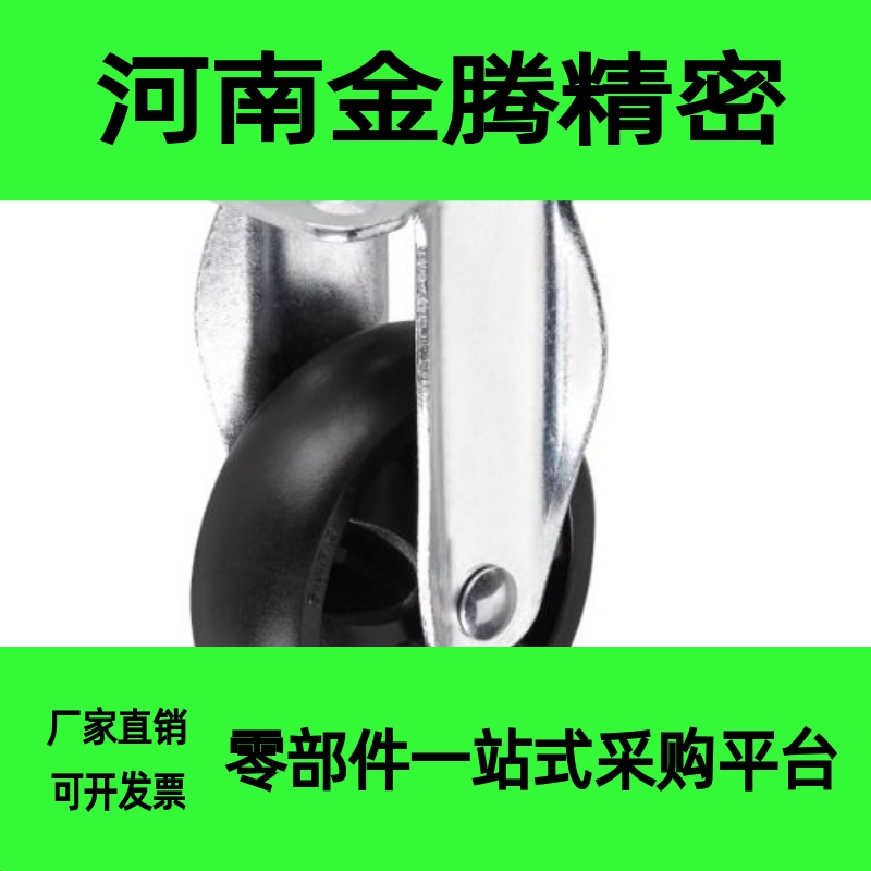 工业脚轮CKZJ80-N替代CGM01/J-CPM01-D80-NS万向轮CABH65/75/80-N