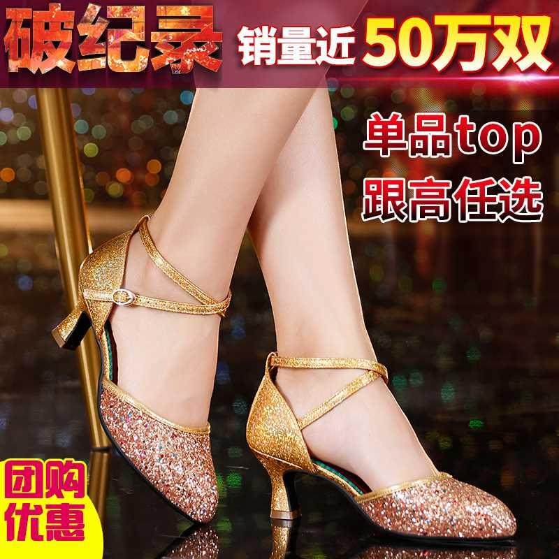 香蜜姿拉丁舞鞋成人女士中跟舞蹈鞋女夏软底交谊广场舞室外跳舞鞋