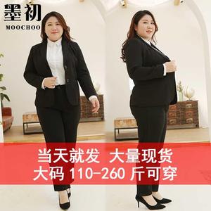 加绒大码西装外套女秋冬胖mm面试加厚黑色西服200斤职业正装套装