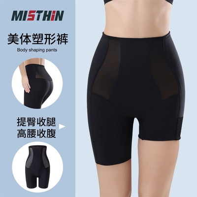 收腹提臀裤高腰强力收肚产后塑形