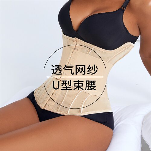 产后收腹收小肚子束腰带运动健身