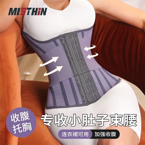 连衣裙礼服专用收腹带产后塑形