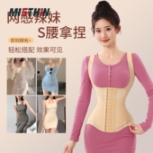 MISTHIN前U托胸收腹塑身衣产后束腹收副乳神器日常塑形塑身上衣女