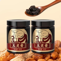 【2瓶】老滇凰 正品 玉灵膏礼盒装西洋参桂圆龙眼肉180g/瓶