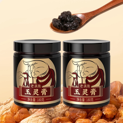 【2瓶】老滇凰 正品 玉灵膏礼盒装西洋参桂圆龙眼肉180g/瓶